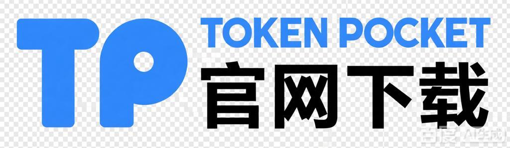 数字孪生助力新型基础设施建设